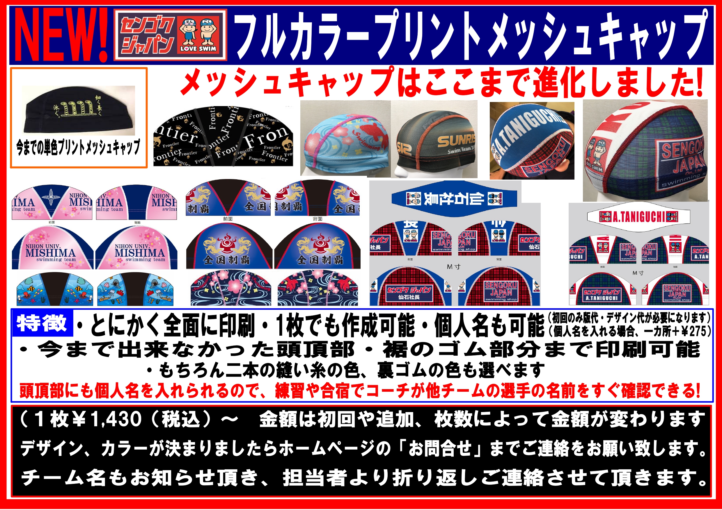 店内の様子