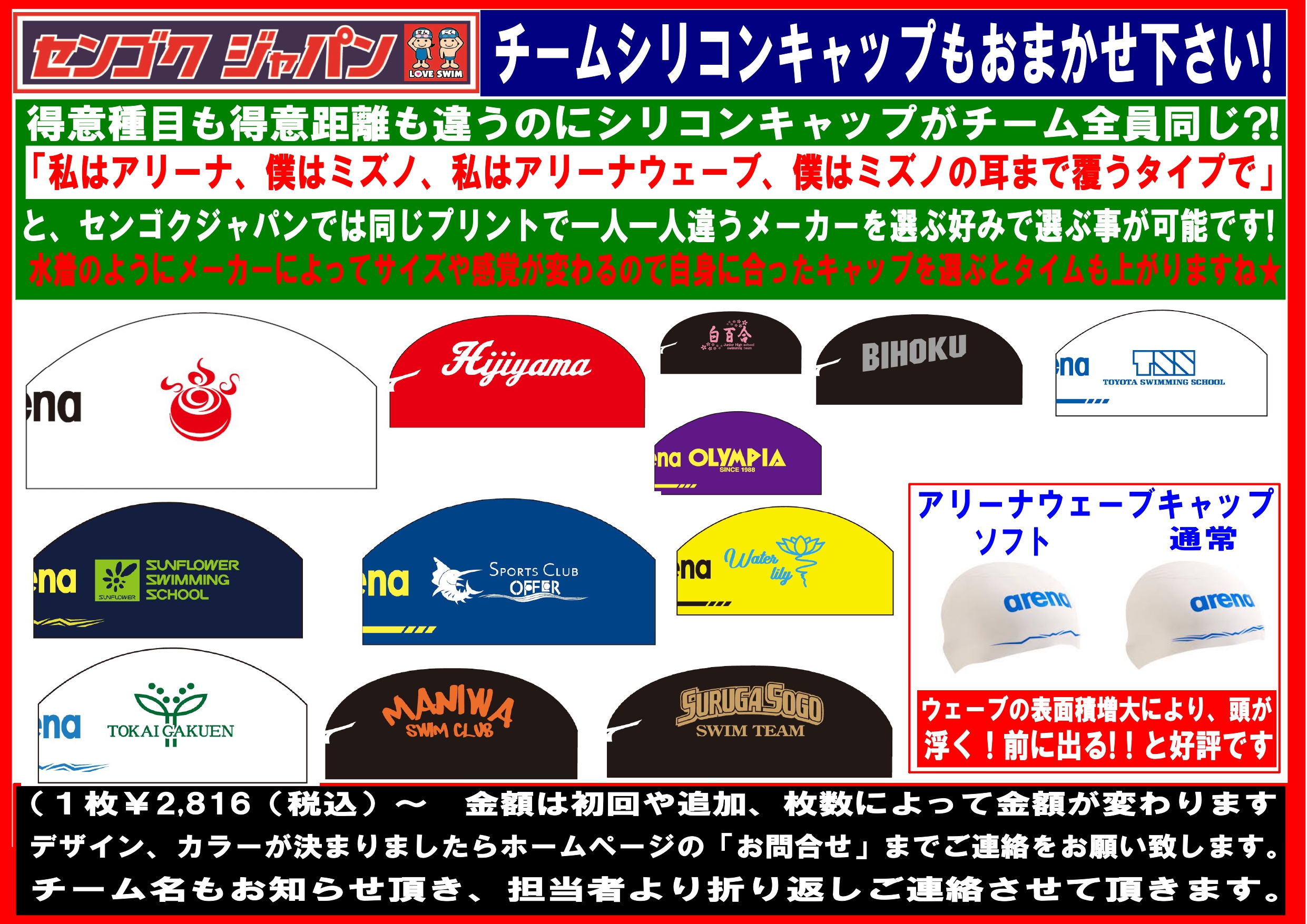 店内の様子